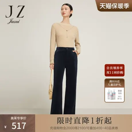 JZ玖姿灯芯绒微喇裤女装2022冬季新款时尚通勤OL风中腰休闲拖地裤图片