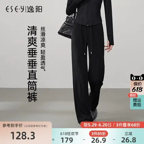 逸阳冰丝直筒裤女2025年夏季薄款高腰垂感显瘦弹力休闲灰色阔腿裤图片