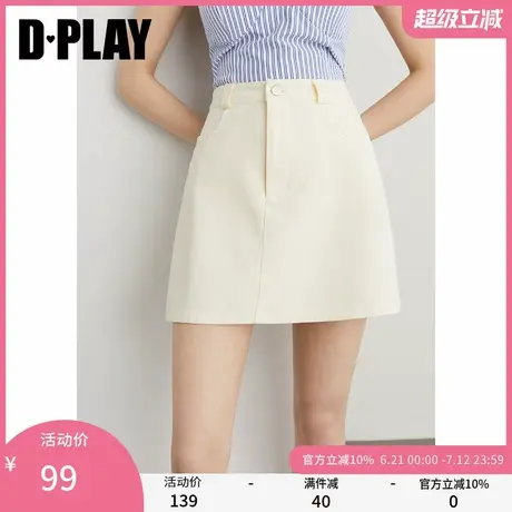 DPLAY【惠品】2025夏季新款白色半身裙女高腰显瘦短裙防走光裙子图片