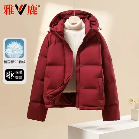 雅鹿新款羽绒服女冬季厚款短款保暖连帽流行时尚品牌面包服外套潮图片