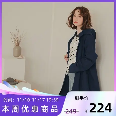 桔熊秋冬季休闲洋气连帽中长款风衣炸街宽松开扣外套女大码EA2195图片