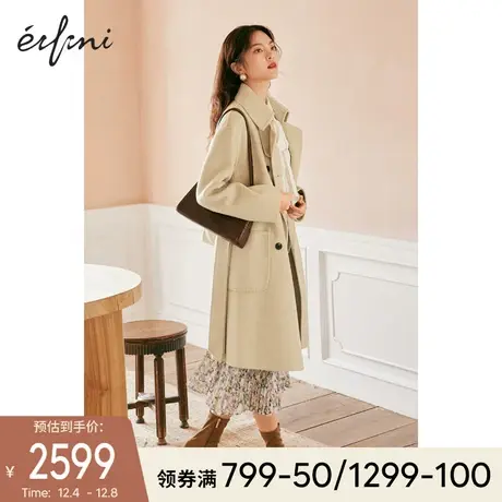 伊芙丽毛呢外套女2021年秋装外套中长款双面羊毛大衣图片