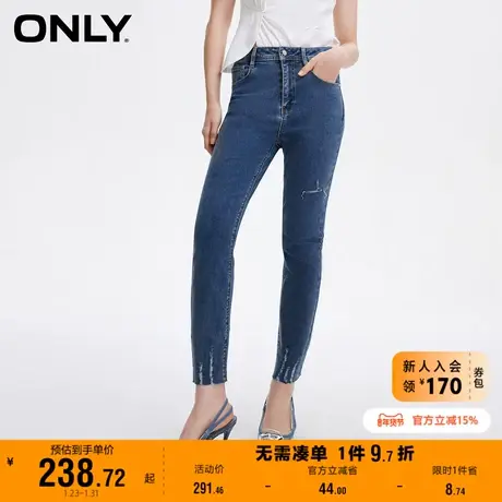 ONLY奥莱春季新款时尚破洞毛边高腰紧身裤九分牛仔裤女图片