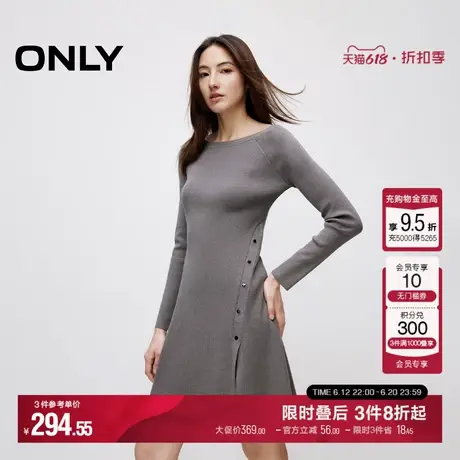 ONLY冬季气质优雅纯色显瘦针织短裙连衣裙女|124346007图片