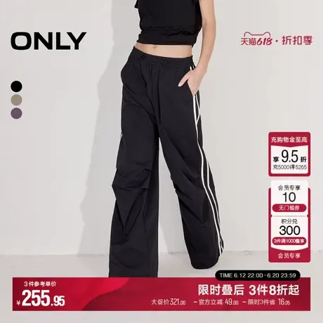 ONLY2025夏季新款潮酷运动风街头宽松直筒裤长裤休闲裤女图片