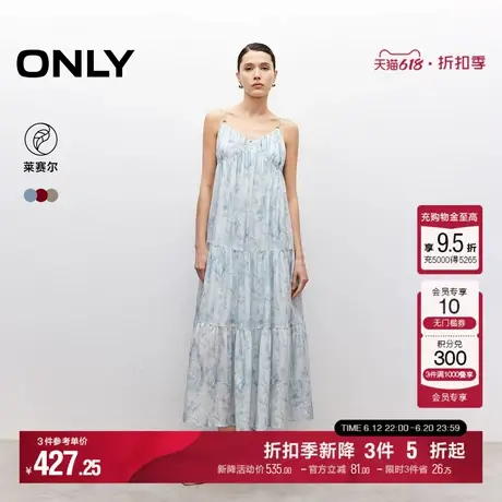 ONLY2025夏季新款松弛感仙气度假风自由调节吊带设计长裙连衣裙女图片