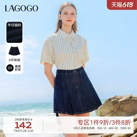 LAGOGO倒褶设计感短款牛仔裤女拉谷谷夏季新款高腰A字显瘦裤裙图片