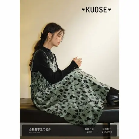 阔色法式优雅丝绒吊带碎花连衣裙女2024秋冬新款无袖v领a字长裙图片