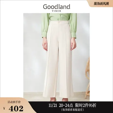 Goodland美地女装2023春季时尚职业直筒宽松西装阔腿裤休闲裤图片