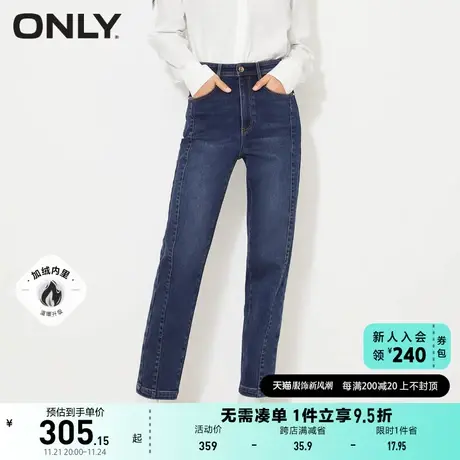 ONLY奥莱通勤风加绒高腰九分男友裤牛仔裤女图片