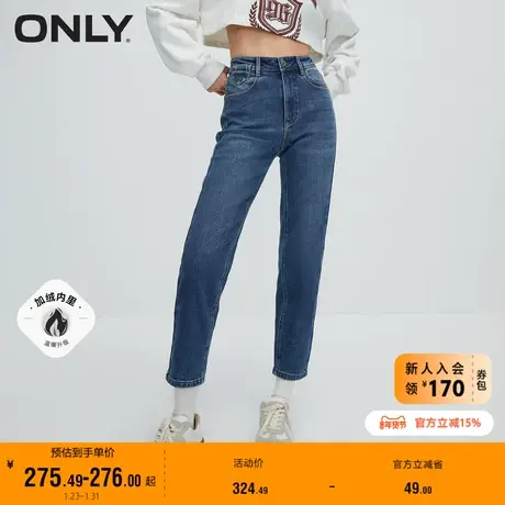 ONLY奥莱通勤风休闲加绒高腰做旧九分牛仔裤女图片