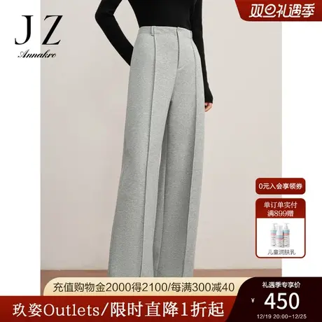 玖姿安娜蔻休闲轻熟风立体中线宽松长裤阔腿裤女2023冬季新款图片