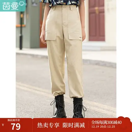 茵曼2023夏装新款单纽扣开襟口袋英文小标牌松紧裤脚休闲长裤百搭图片
