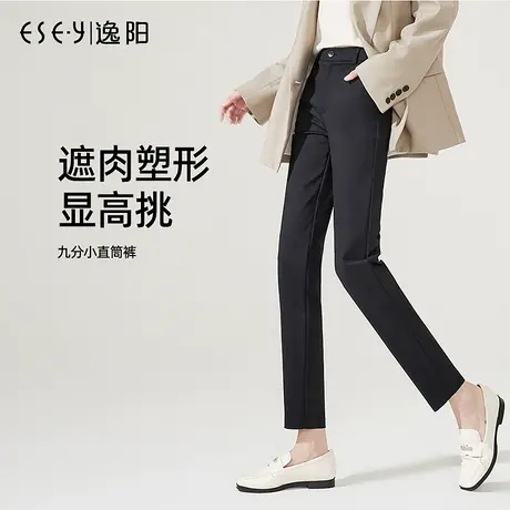 逸阳高腰弹力直筒裤女2023秋季新款宽松显瘦黑色九分休闲烟管西裤图片