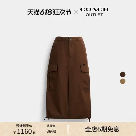 COACH/蔻驰奥莱女士棉质工装长裙图片