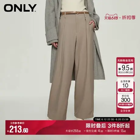 ONLY夏季休闲通勤简约休闲直筒裤休闲裤子|124114014图片