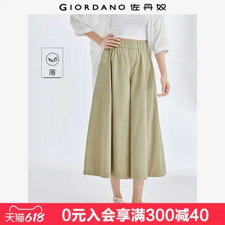 佐丹奴山系裙裤女纯棉高腰阔腿裤口袋松紧腰薄款七分裤女05424302图片