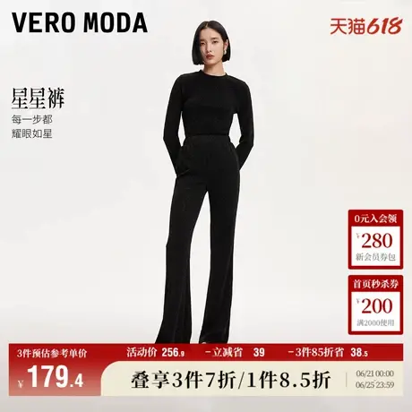 Vero Moda奥莱休闲裤子女秋冬新款水钻装饰亮丝气质微喇裤显瘦图片