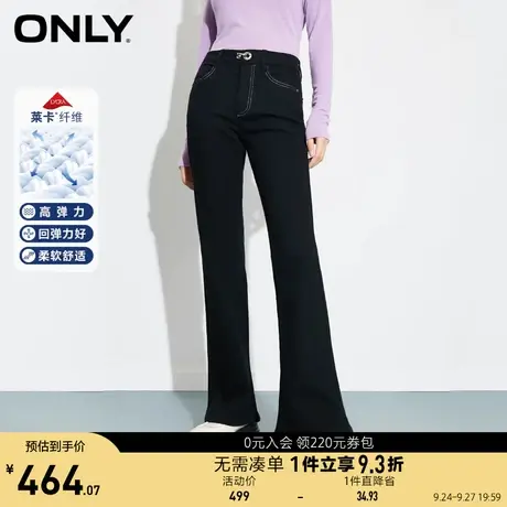 【买5免1】ONLY奥莱春季新款锁色莱卡面料高腰显瘦微喇叭牛仔裤女图片