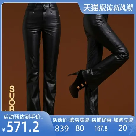 轻奢海宁真皮微喇叭裤头层牛皮休闲裤女2025秋冬全皮时尚长裤皮裤图片