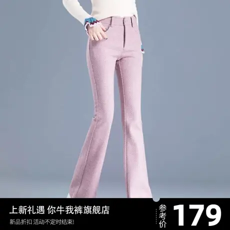 毛呢裤子女秋冬季加厚粉色格子呢子裤直筒微喇裤女长裤阔腿喇叭裤图片