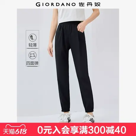 佐丹奴户外穿搭夏季新品薄款四面弹休闲裤松紧腰束脚裤女13415234图片