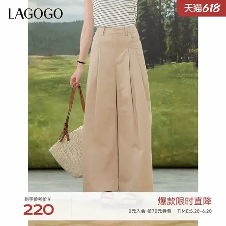 莱赛尔LAGOGO高腰显瘦阔腿裤女拉谷谷2025夏新款休闲裤OAKK533E72图片