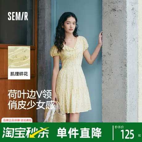 森马连衣裙女荷叶边V领温柔少女感2025夏季新款肌理碎花裙小清新图片