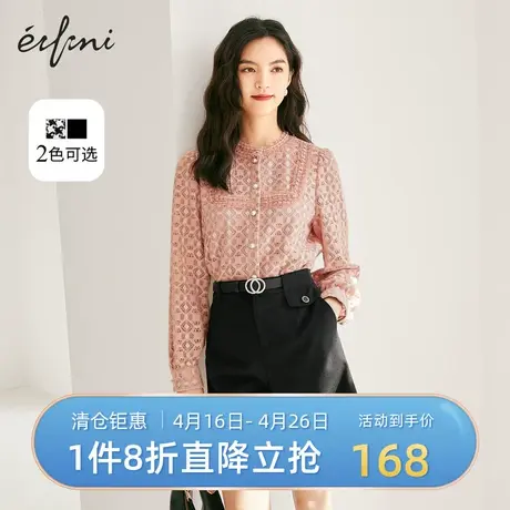 伊芙丽秋季气质羊羔毛外套女2021年秋冬新款百搭毛毛外套皮草大衣图片