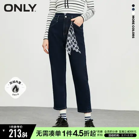ONLY加绒气质V字高腰九分哈伦牛仔裤女|123149035图片