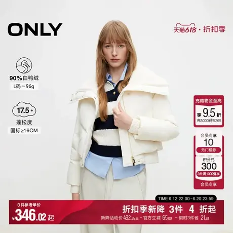 ONLY冬季90白鸭绒潮流翻领宽松短款羽绒服女图片