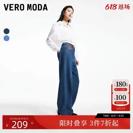 Vero Moda牛仔裤女2024秋冬新款显瘦高腰竖条纹面料复古直筒图片