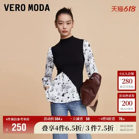 Vero Moda奥莱上衣女秋季新款针织拼接假两件七分袖修身气质流行图片