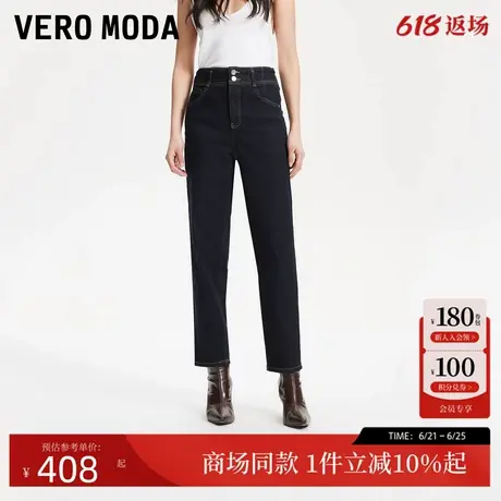 Vero Moda牛仔裤2025夏季新款高腰九分修身内里磨毛绒325149005图片