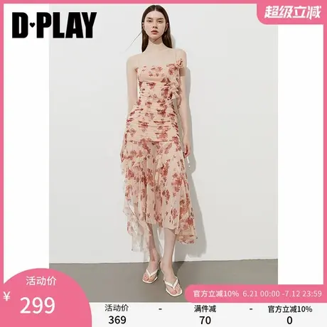 DPLAY【度假系列】2025年夏季新款粉色连衣裙女修身抽褶吊带长裙图片