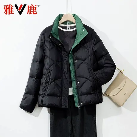 雅鹿2024冬季新款短款轻薄羽绒服女小个子立领冬季气质休闲外套潮图片