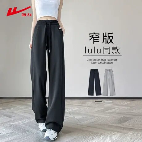 ZH回力运动卫裤女春秋新款小个子宽松显瘦2024年秋冬香蕉阔腿裤图片