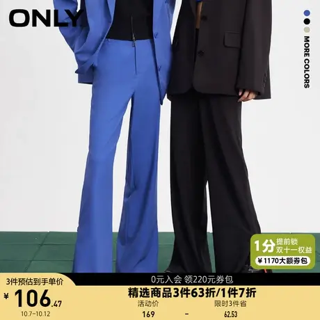 【买5免1】ONLY奥莱夏季开叉设计显瘦阔腿裤休闲裤女图片