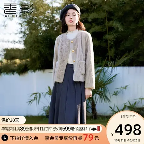 香影猫猫绒毛毛外套女2023秋冬新款灰色加厚慵懒风短大衣环保皮草图片