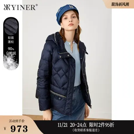 YINER音儿专选女装冬季粗花呢编织带装饰拼接连帽羽绒服图片