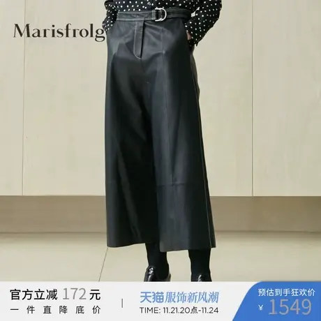 【奥莱清仓】玛丝菲尔裤子图片