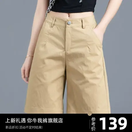 清仓西装五分裤女士短裤夏季2025新款薄款宽松阔腿休闲中裤5分裤图片