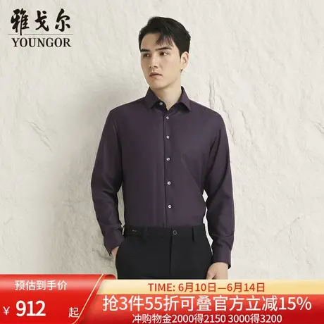 【商场同款】雅戈尔男士长袖衬衫新款官方商务休闲上班穿衬衫男图片