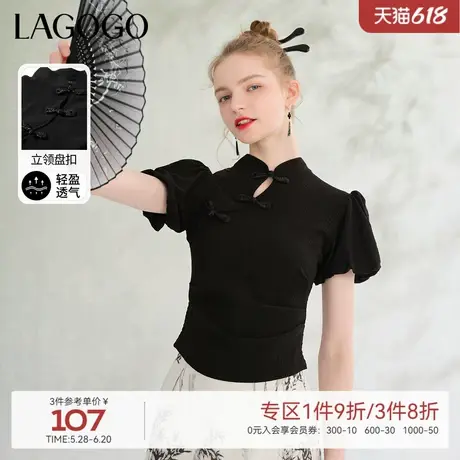 【花晨月夕】LAGOGO新中式盘扣衬衫女拉谷谷夏新款黑色短袖上衣图片