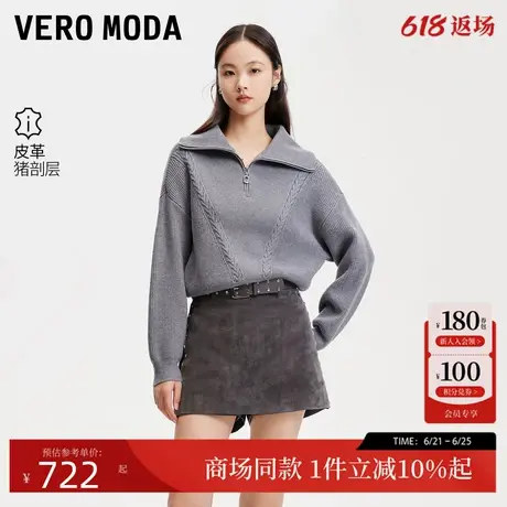 Vero Moda短裤2025夏季新款拼接面料皮短裤腰带铆钉325111011图片