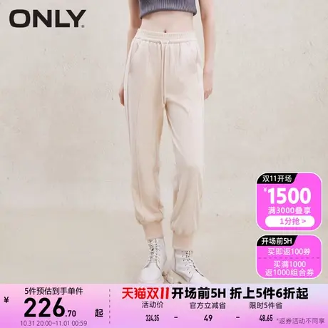 【买5免1】【上新】ONLY奥莱百搭简约休闲高腰束腿裤休闲裤女图片