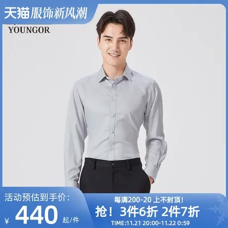 【商场同款】雅戈尔男士长袖衬衫秋季新款官方商务休闲衬衫S3446图片