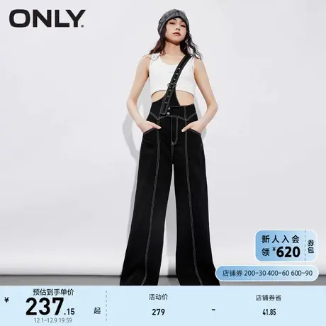 ONLY奥莱2023夏季新款时尚百搭高腰阔腿显瘦背带牛仔裤图片