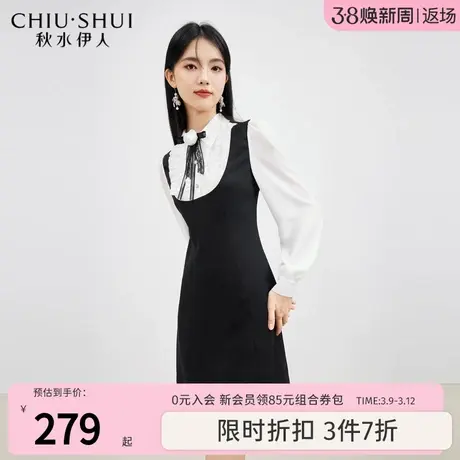 【奥莱断码清仓】秋水伊人法式修身连衣裙女装秋翻领高级感小黑裙图片