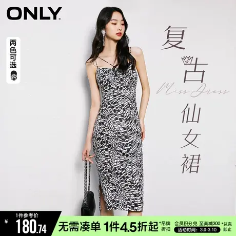 ONLY秋季气质性感收腰显瘦拽姐风吊带裙中长款连衣裙女图片